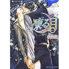���錎 �����̏�l (�����@�[�Y����)