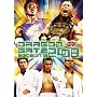 DRAGON GATE 2008 season 5 [DVD]