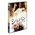 �V���p�� ���ƈ����݂̐��� [DVD]
