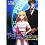 Bullet Butlers (1) (�K�K�K���� (�K��1-1))