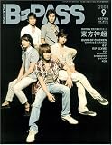 [Book] BACKSTAGE PASS (バックステージ・パス) 2008年 09月号 [雑誌]