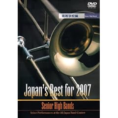Japan�fs Best for 2007(�����w�Z��) [DVD]