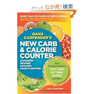 【クリックでお店のこの商品のページへ】Dana Carpender’s NEW Carb and Calorie Counter-Expanded, Revised, and Updated 4th Edition: Your Complete Guide to Total Carbs, Net Carbs, Calories, and More: Dana Carpender: 洋書