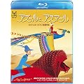 �A�Y�[���ƃA�X�}�[�� [Blu-ray]