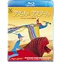�A�Y�[���ƃA�X�}�[�� [Blu-ray]