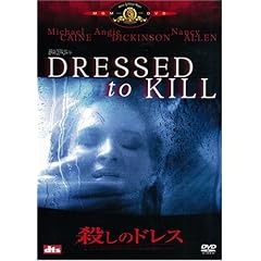 �E���̃h���X [DVD]