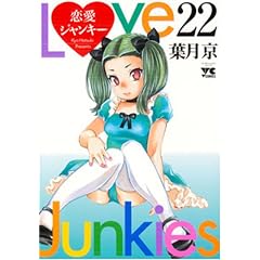 �����W�����L�[ 22 (�����O�`�����s�I���R�~�b�N�X)