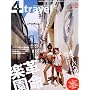 Travel Community Magazine 4travel vol.1 (�J�h�J�����b�N 295)