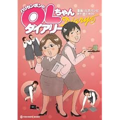 �n���Z���{����OL�����_�C�A���[
