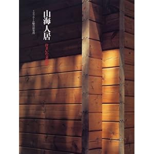 �R�C�l�� (�Z�܂��̕�����)  