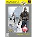 biohazard 4 PlayStation 2 the Best(�o�C�I�n�U�[�h4�v���C�X�e�[�V����2�U�x�X�g)