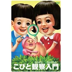 ���тƊώ@����@�����n�iBOX�@�y���񐶎Y���菤�i�z [DVD]