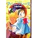 �t�@�����E�A���[�X�i4�j�@���{�̐킢 (YA!ENTERTAINMENT)