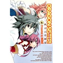 DRAGON SISTER! 6�\�O���u�S��㇗� (BLADE COMICS)