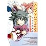 DRAGON SISTER! 6�\�O���u�S��㇗� (BLADE COMICS)