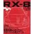 �}�c�_/RX-8(SE3P)�\�I�[�i�[�K�g�̃p�[�c���t�����S�K�C�h (SAN-EI MOOK Master Book)