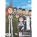 GIANT KILLING 09 [DVD]