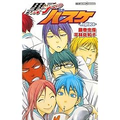 ���q�̃o�X�P Replace I (JUMP j BOOKS)