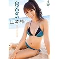 �R�{��DVD