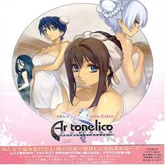 �h���}CD�u�A���g�l���R�v��4�� side.Extra