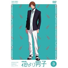 �Ԃ��j�q VOL.3 [DVD]