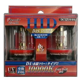 RS-4400 ���~�b�N�X ��������HID�����ԗp�����o���u 2945ak