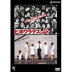 �q�|�N���e�X���� [DVD]