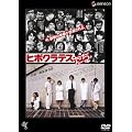 �q�|�N���e�X���� [DVD]