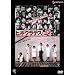�q�|�N���e�X���� [DVD]