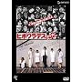 �q�|�N���e�X���� [DVD]
