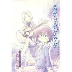 �X�P�b�`�u�b�N 5 (BLADE COMICS)
