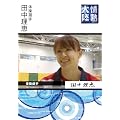 ��M�嗤�@�~�@�c�����b [DVD]