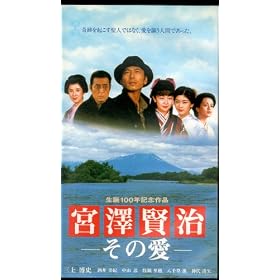 �{�V����-���̈�- [VHS]