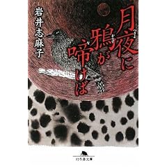 ������낪�e���� (���~�ɕ���)