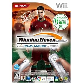 ワールドサッカー　ウイニングイレブン　プレーメーカー2008