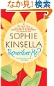 Remember Me?: A Novel