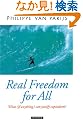 Real Freedom for All: What (If Anything) Can Justify Capitalism? (Oxford Political Theory)