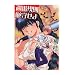 �T�ԋK�����点�� (WINGS COMICS BUNKO)