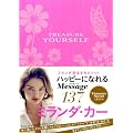 �g���W���[���A�Z���t[TREASURE YOURSELF]
