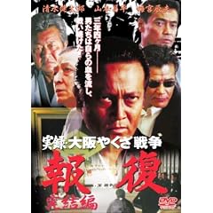 ���^�E���₭���푈 �� ~������~ [DVD]