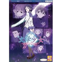����� �g���w�����h -appetizer-(DVD�t)(�G���^�[�u���C�����b�N)