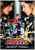 ���{����f�J�����W���[ THE MOVIE �t���u���X�g�E�A�N�V���� [DVD]