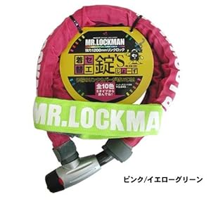 【クリックで詳細表示】レイト商会 MR.LOCKMAN 着せ替え錠’S カラフルリンクロック ピンク/イエローグリーン(PK/YG) ML-018-1200
