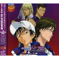 �~���[�W�J���u�e�j�X�̉��q�l�vThe Progressive Match ��� feat.���C