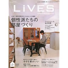 LiVES (���C���Y) 2009�N 10���� [�G��] VOL.47