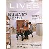 LiVES (���C���Y) 2009�N 10���� [�G��] VOL.47