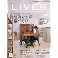 LiVES (���C���Y) 2009�N 10���� [�G��] VOL.47