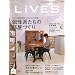 LiVES (���C���Y) 2009�N 10���� [�G��] VOL.47