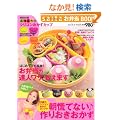 saita���ٓ�BOOK (saita mook)