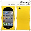iPhone4S専用Vulcanized fiber jacket(タイプ01/イエロー)